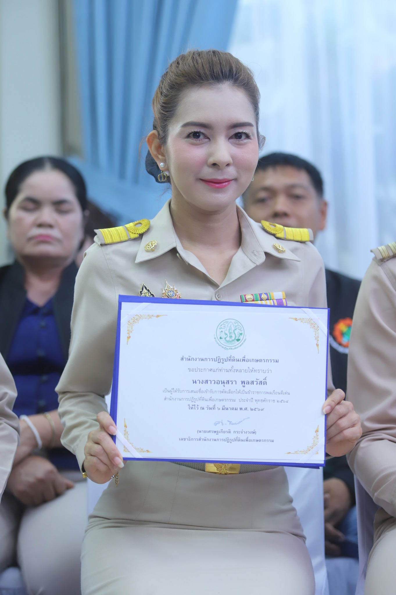 title - ส.ป.ก. ก้าวสู่ปีที่ 51 พลิกโฉมเกษตรกรรมไทยชูนโยบาย 